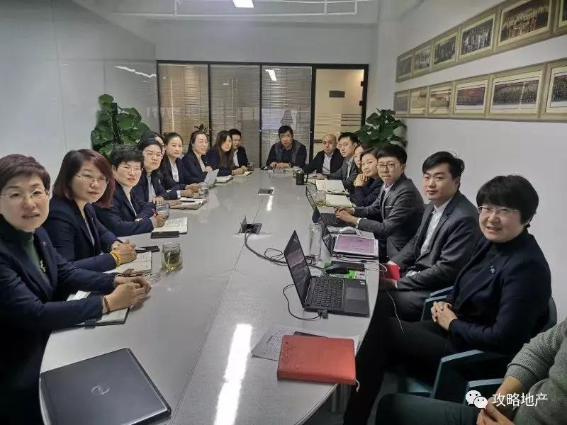 河北攻略房产经纪有限公司
