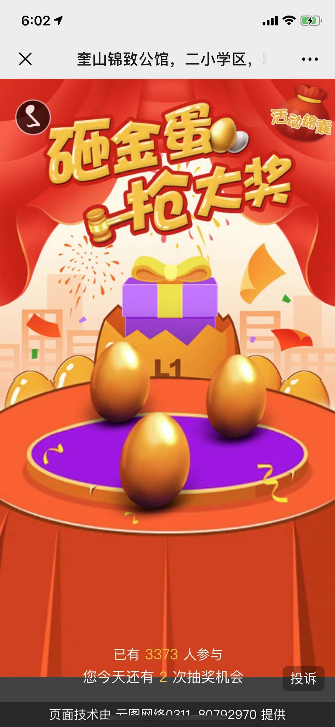 1577504687334110.jpg