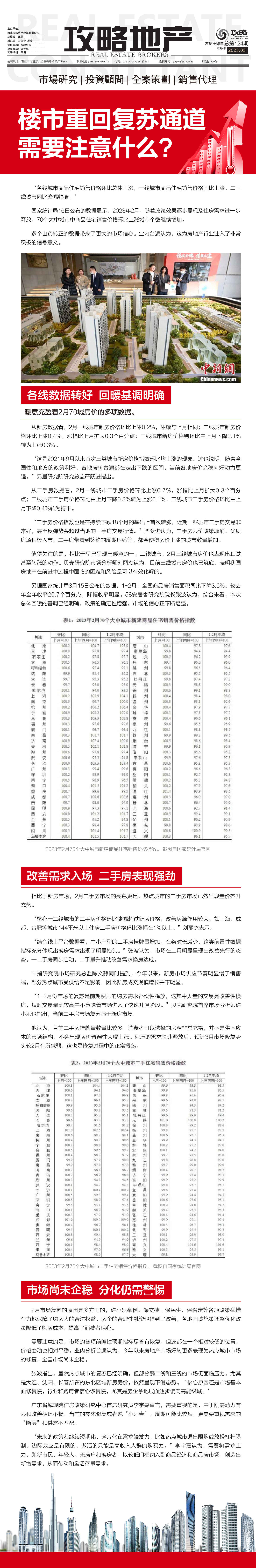1681454681902212.jpg